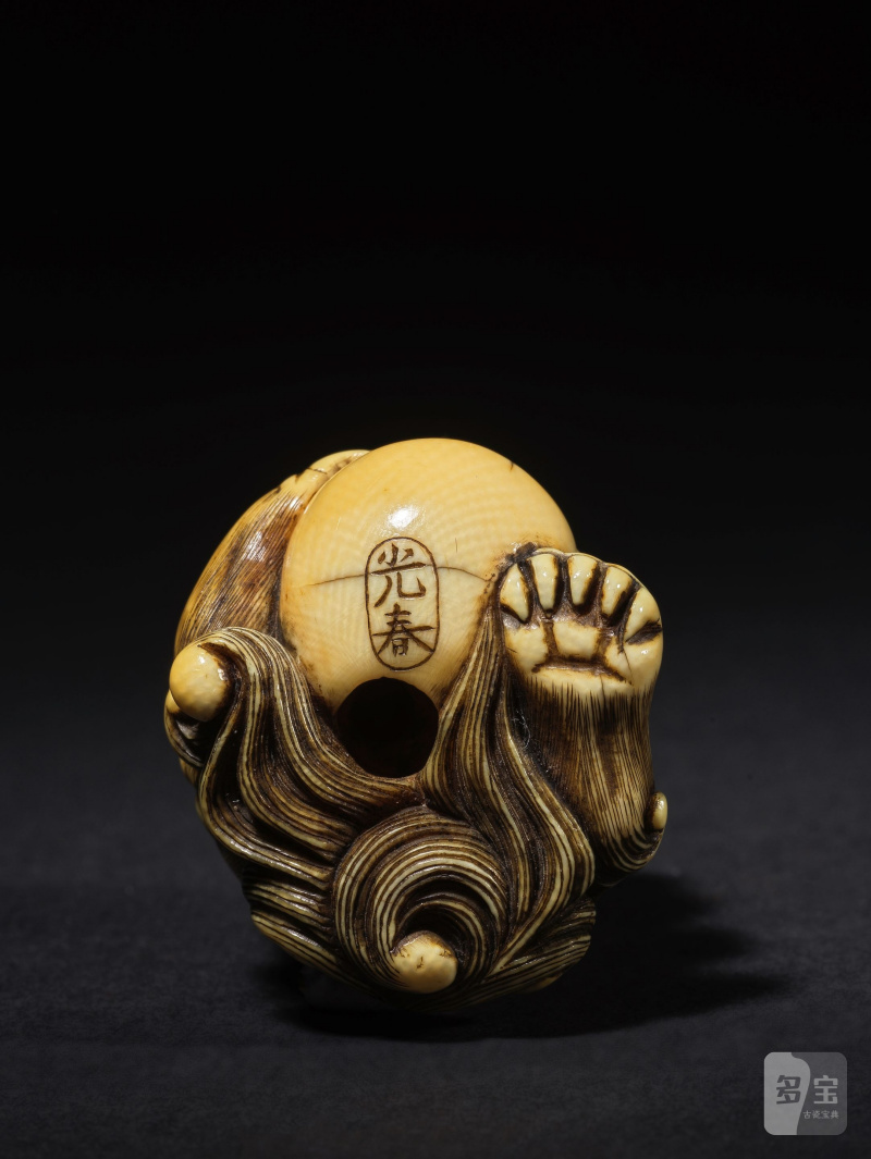 象牙彫根付 珠取獅子 銘「光春」 18世紀後期/19世紀前期 | NETSUKE EN IVOIRE REPRÉSENTANT UN SHISHI - 图7